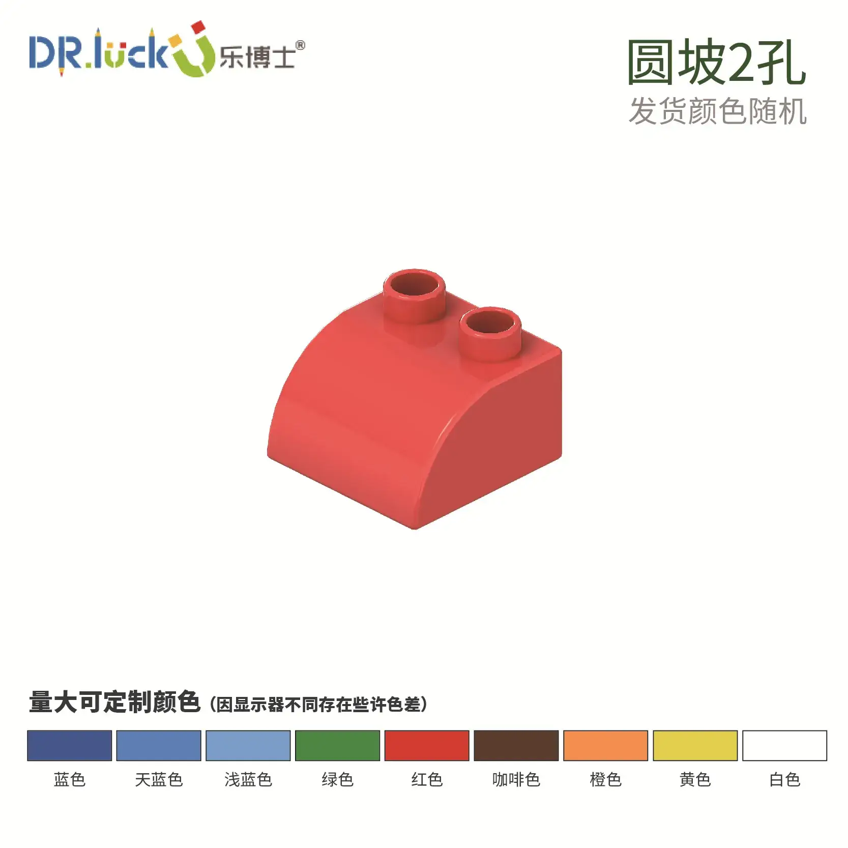 Dr. Le Large Particle Set for Kids Educational Toys - Image 33