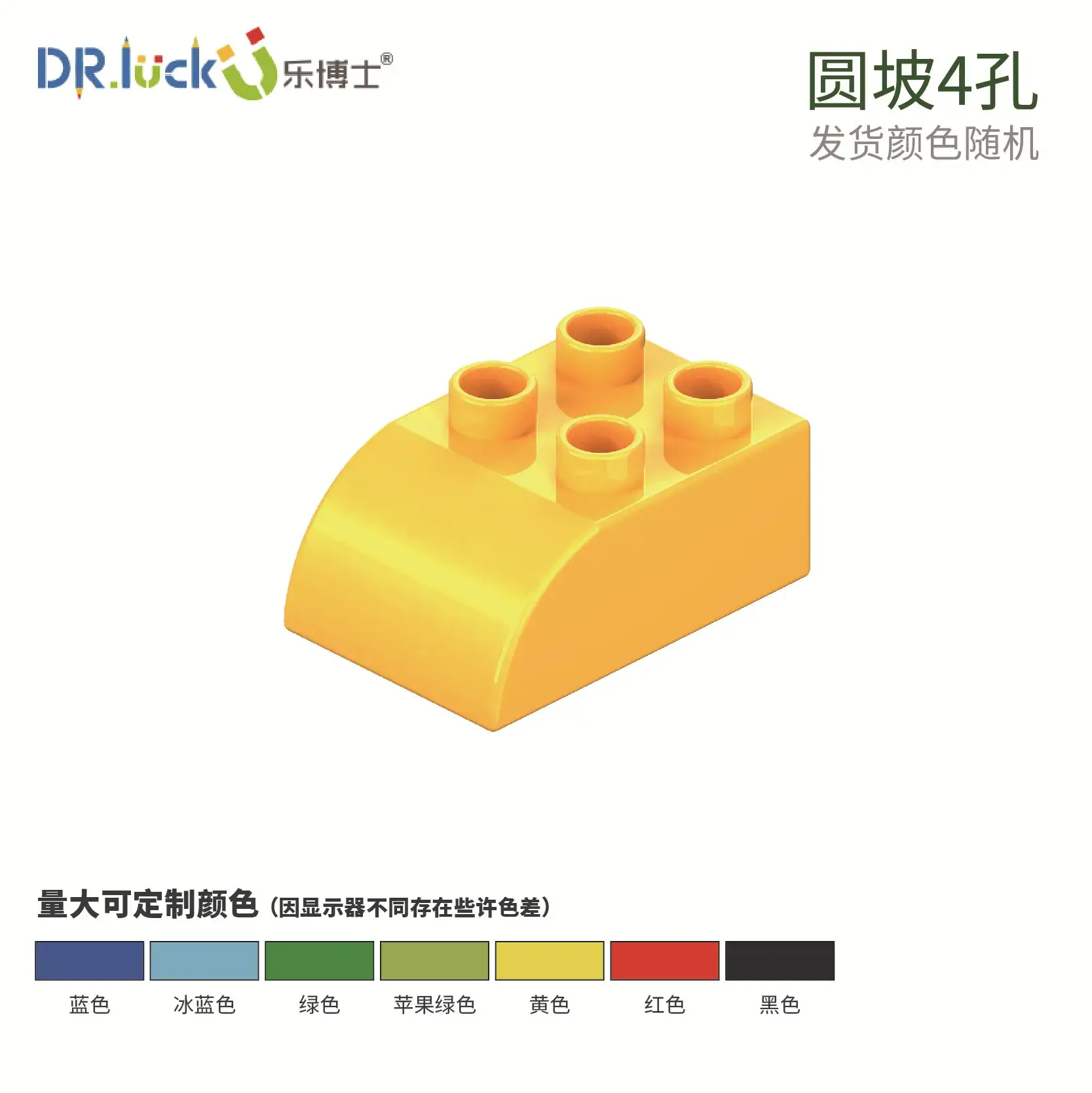 Dr. Le Large Particle Set for Kids Educational Toys - Image 34