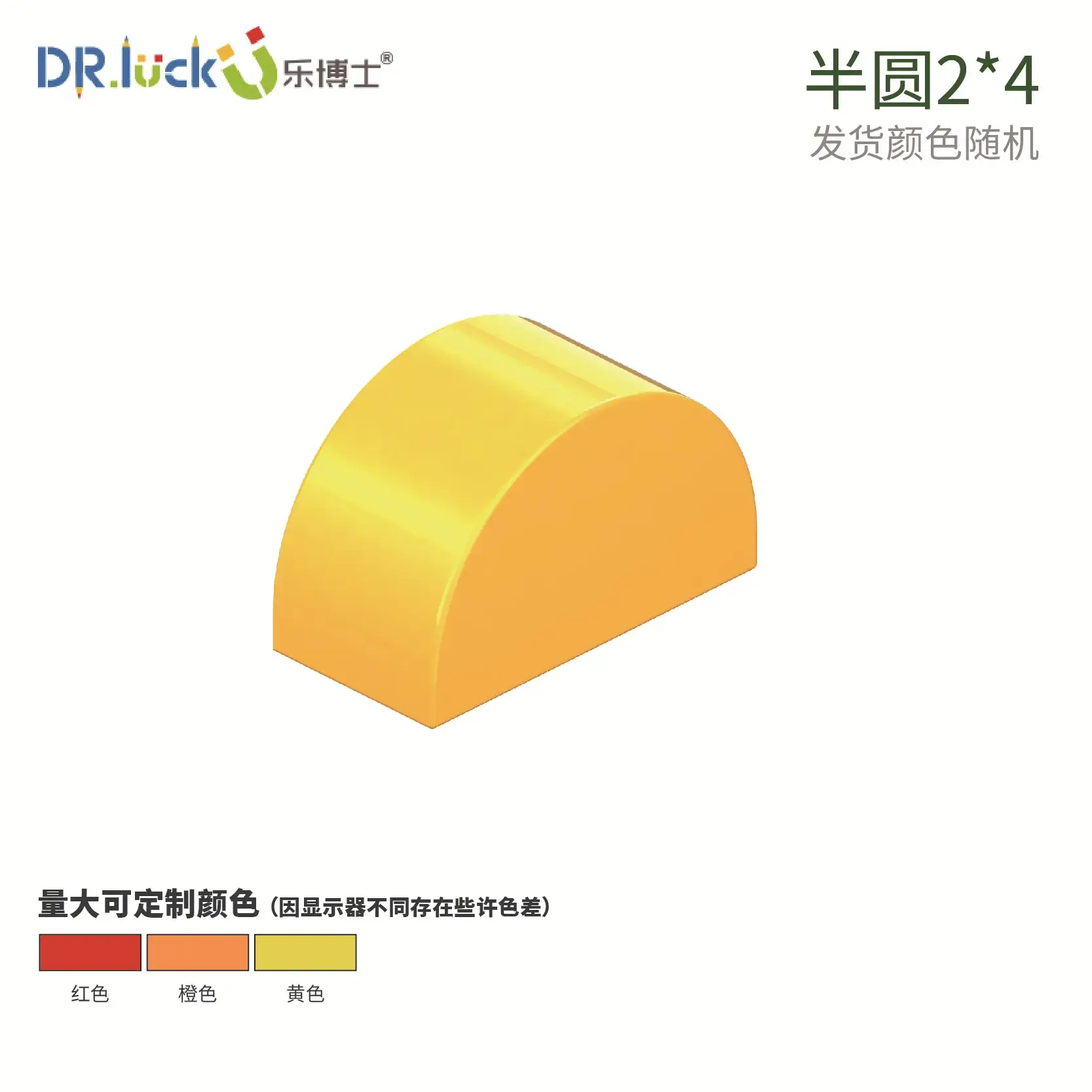 Dr. Le Large Particle Set for Kids Educational Toys - Image 35