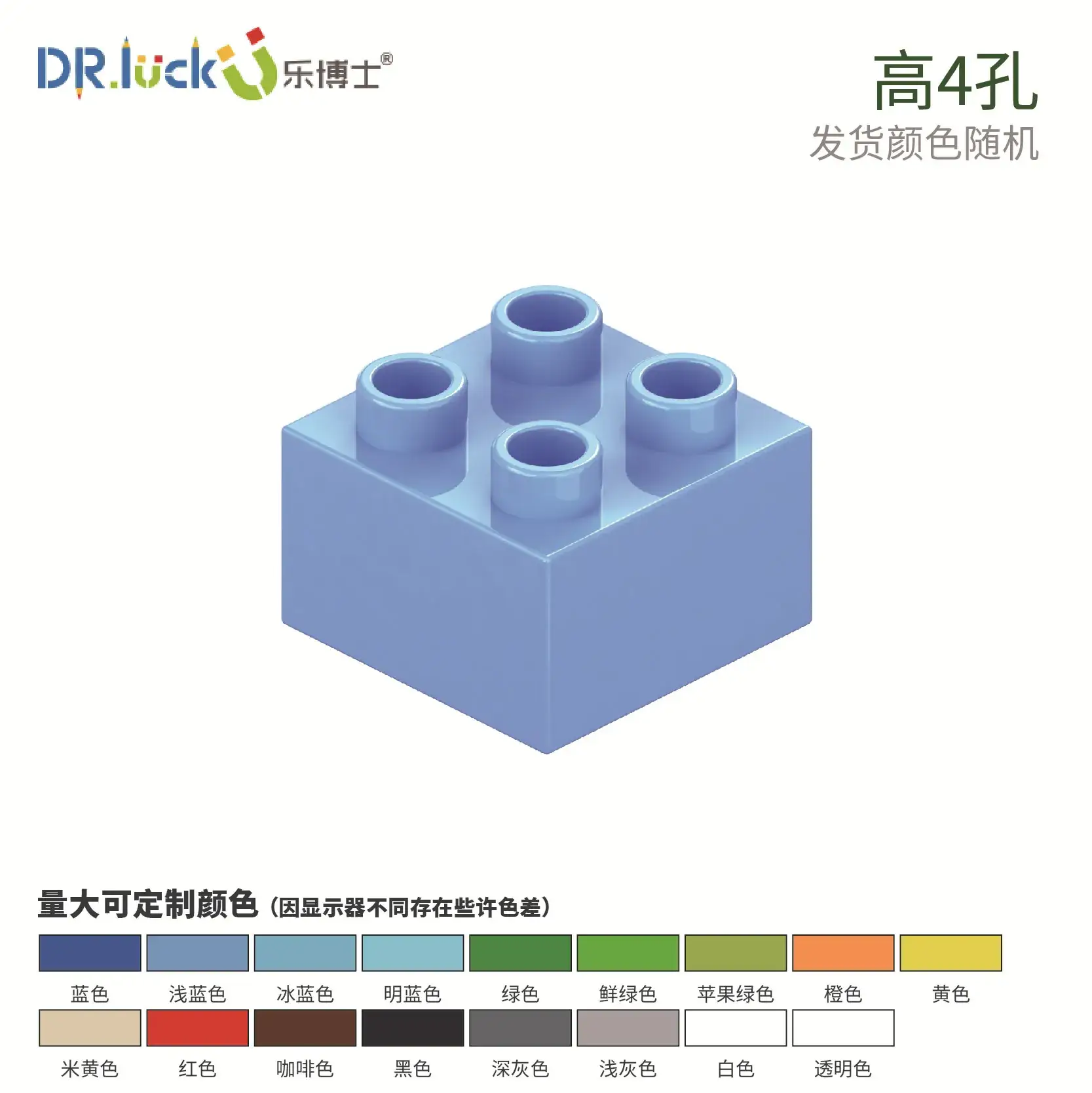 Dr. Le Large Particle Set for Kids Educational Toys - Image 4
