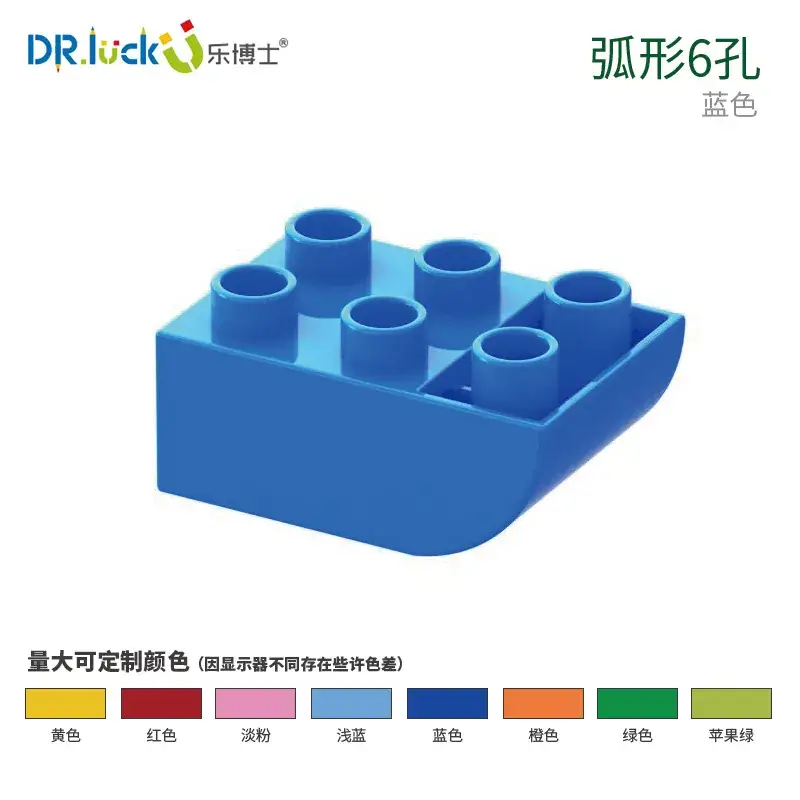 Dr. Le Large Particle Set for Kids Educational Toys - Image 41