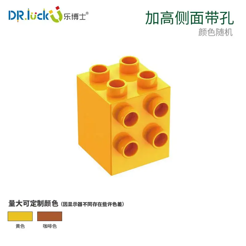 Dr. Le Large Particle Set for Kids Educational Toys - Image 42