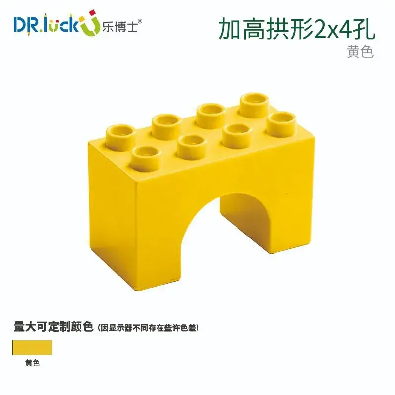 Dr. Le Large Particle Set for Kids Educational Toys - Image 43