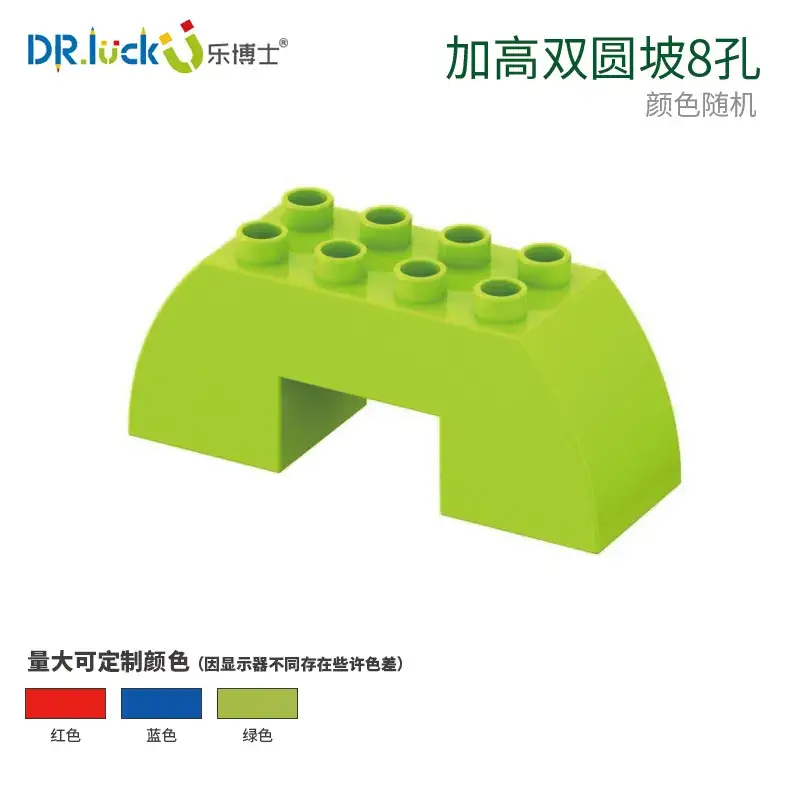 Dr. Le Large Particle Set for Kids Educational Toys - Image 44