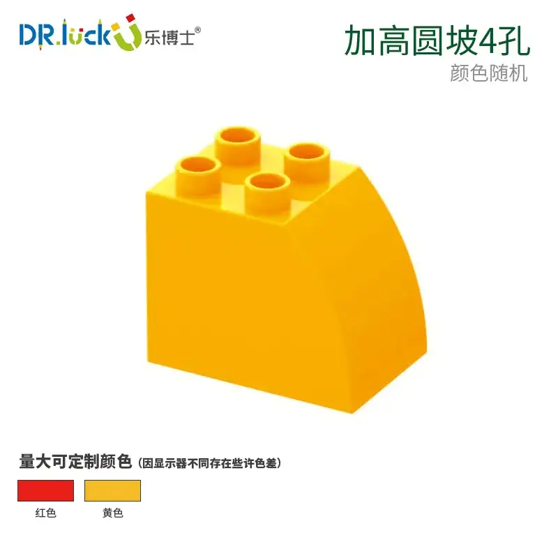 Dr. Le Large Particle Set for Kids Educational Toys - Image 45