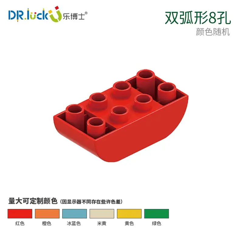 Dr. Le Large Particle Set for Kids Educational Toys - Image 46