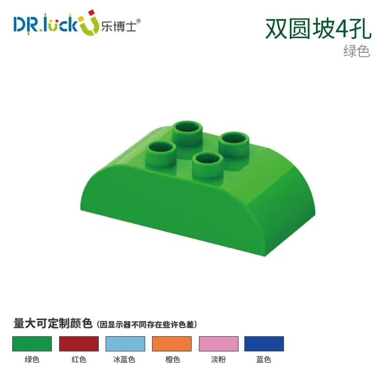 Dr. Le Large Particle Set for Kids Educational Toys - Image 47