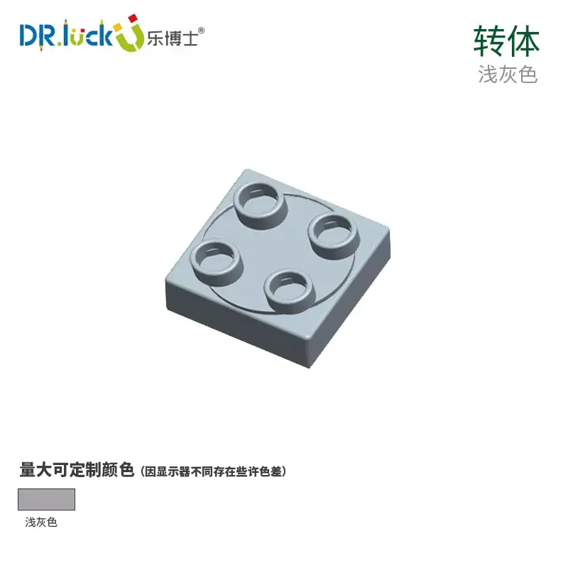 Dr. Le Large Particle Set for Kids Educational Toys - Image 49