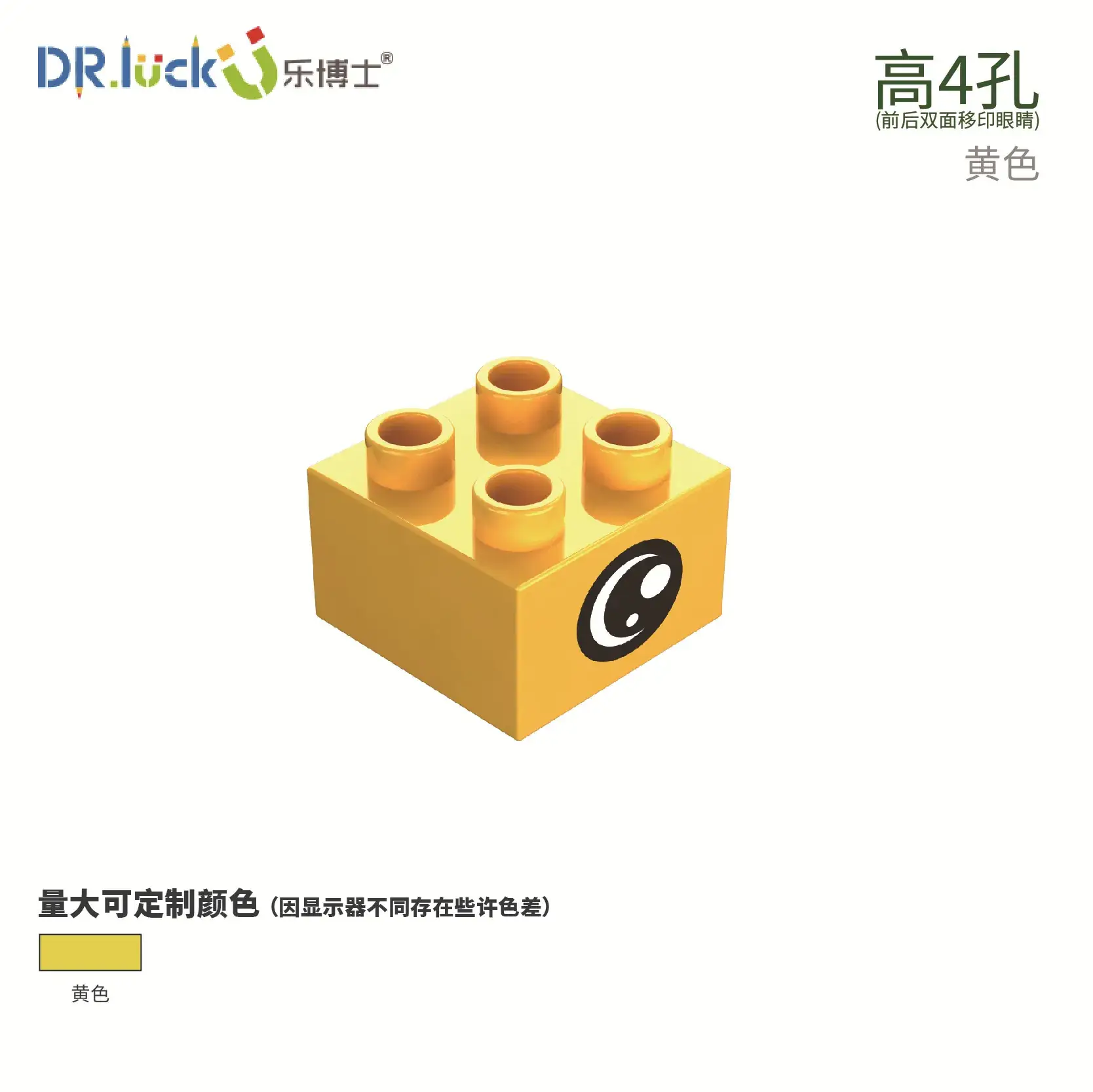 Dr. Le Large Particle Set for Kids Educational Toys - Image 52