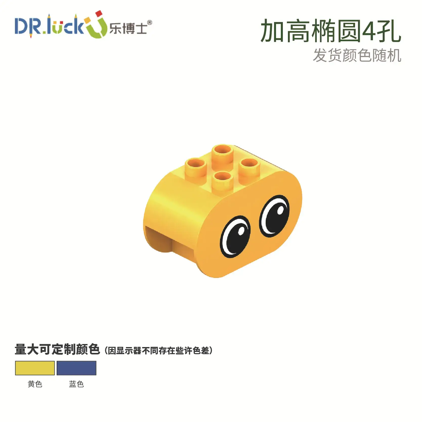 Dr. Le Large Particle Set for Kids Educational Toys - Image 53