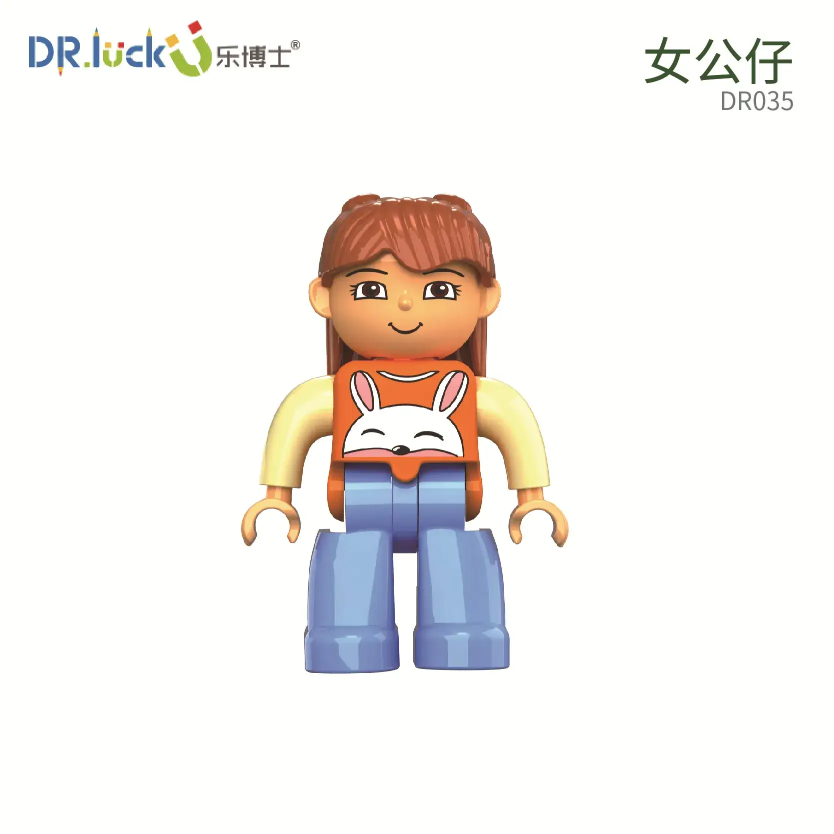 Dr. Le Large Particle Set for Kids Educational Toys - Image 55