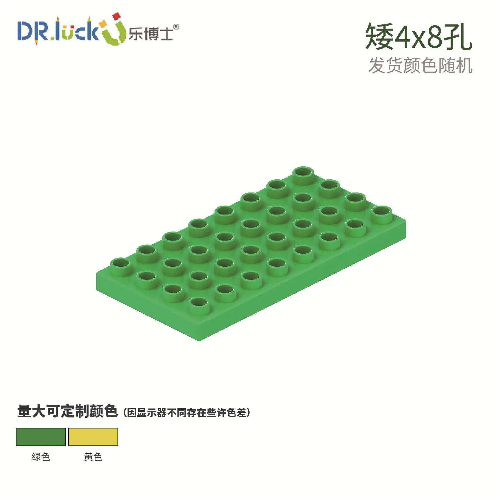 Dr. Le Large Particle Set for Kids Educational Toys - Image 56
