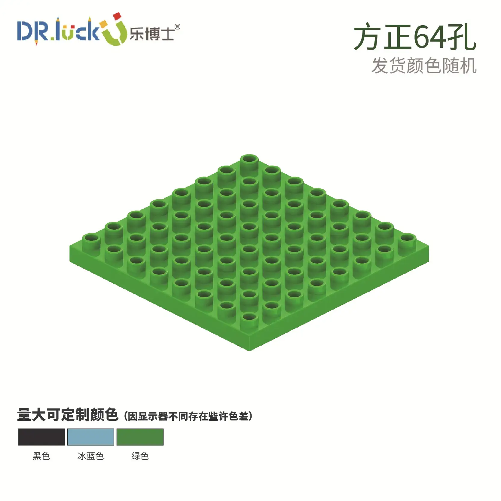 Dr. Le Large Particle Set for Kids Educational Toys - Image 57