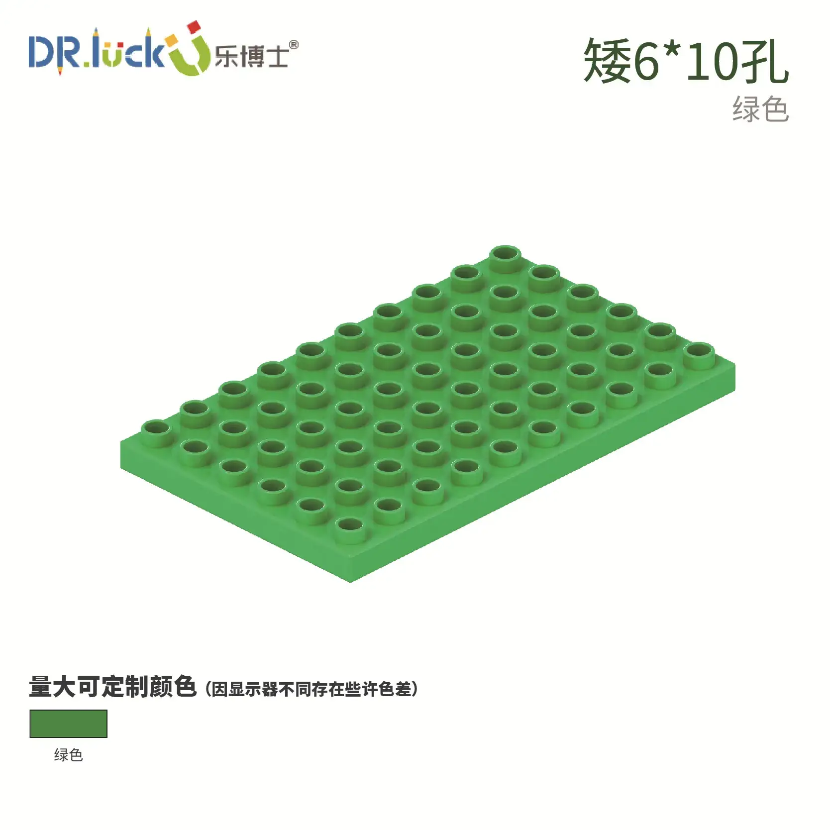 Dr. Le Large Particle Set for Kids Educational Toys - Image 58