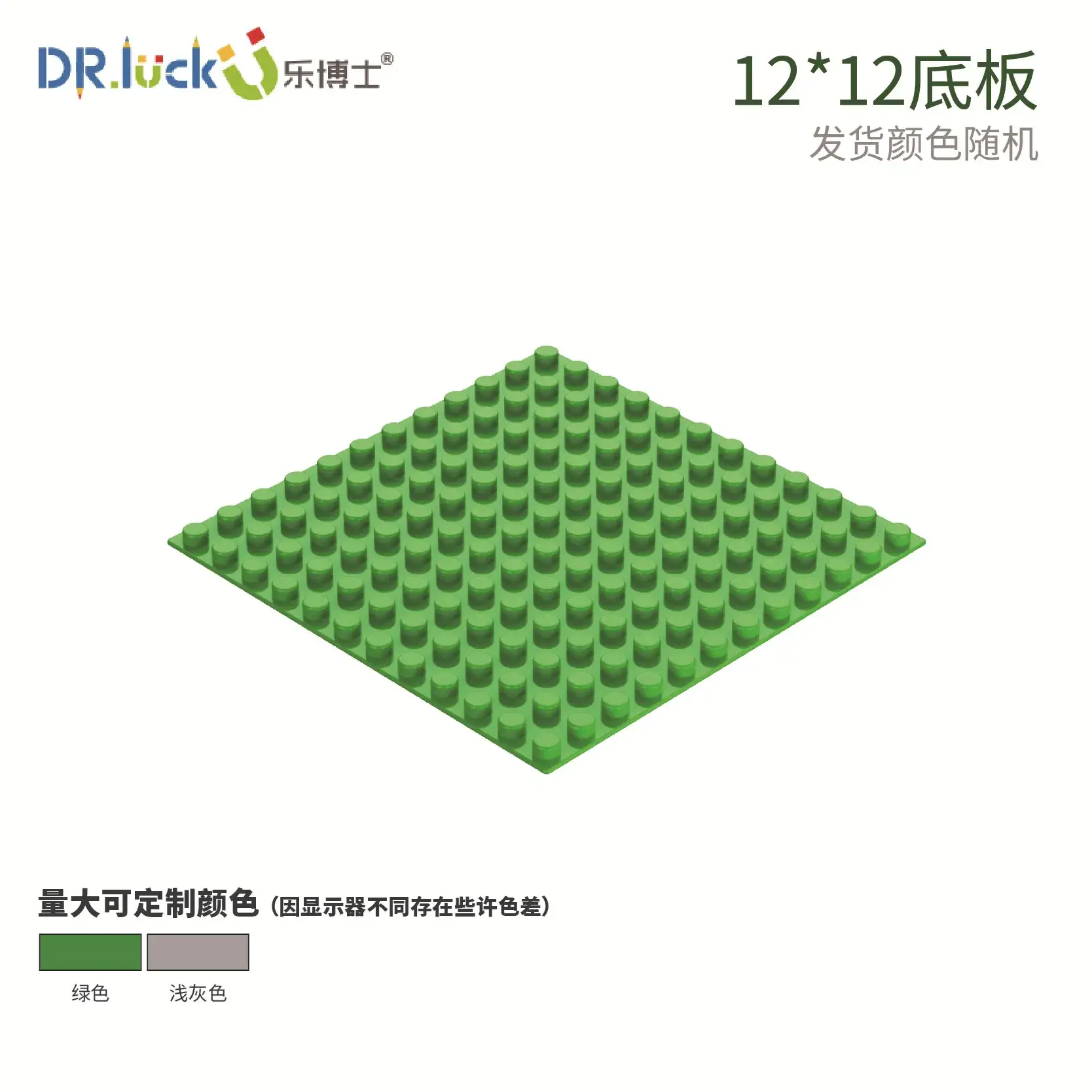 Dr. Le Large Particle Set for Kids Educational Toys - Image 59