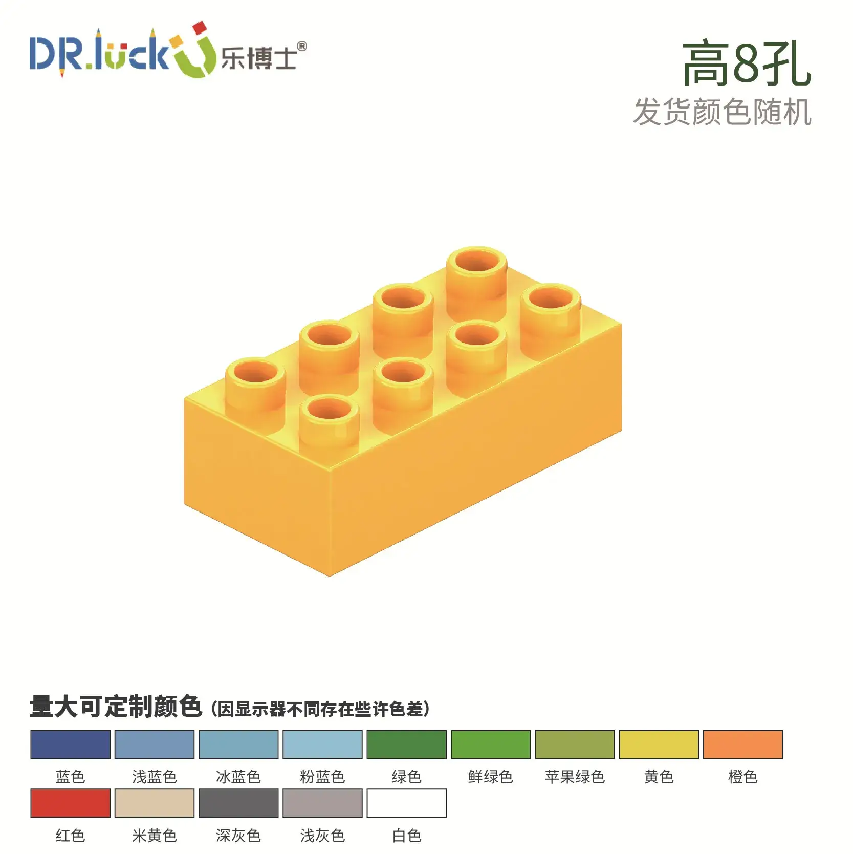 Dr. Le Large Particle Set for Kids Educational Toys - Image 6