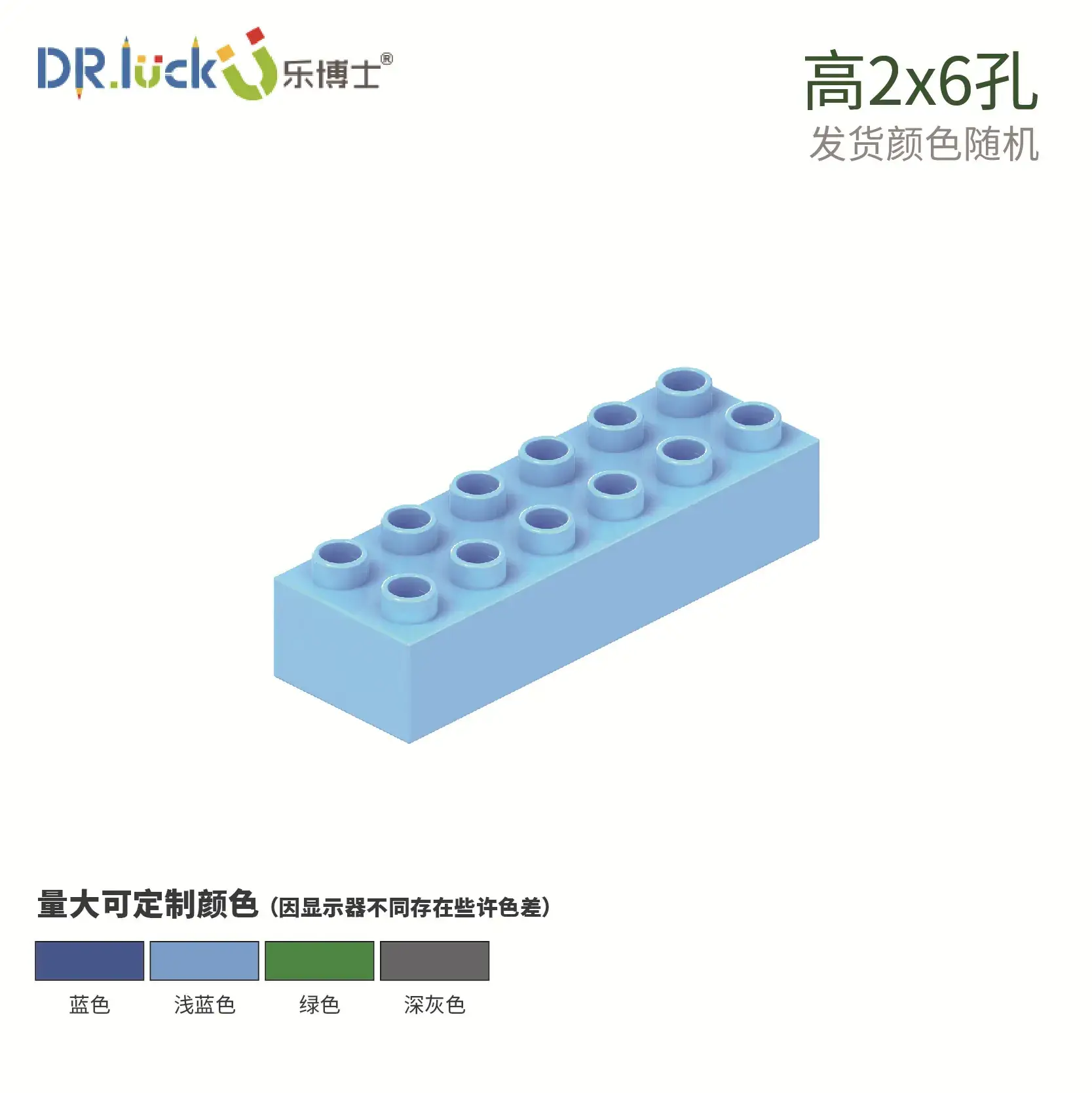 Dr. Le Large Particle Set for Kids Educational Toys - Image 7