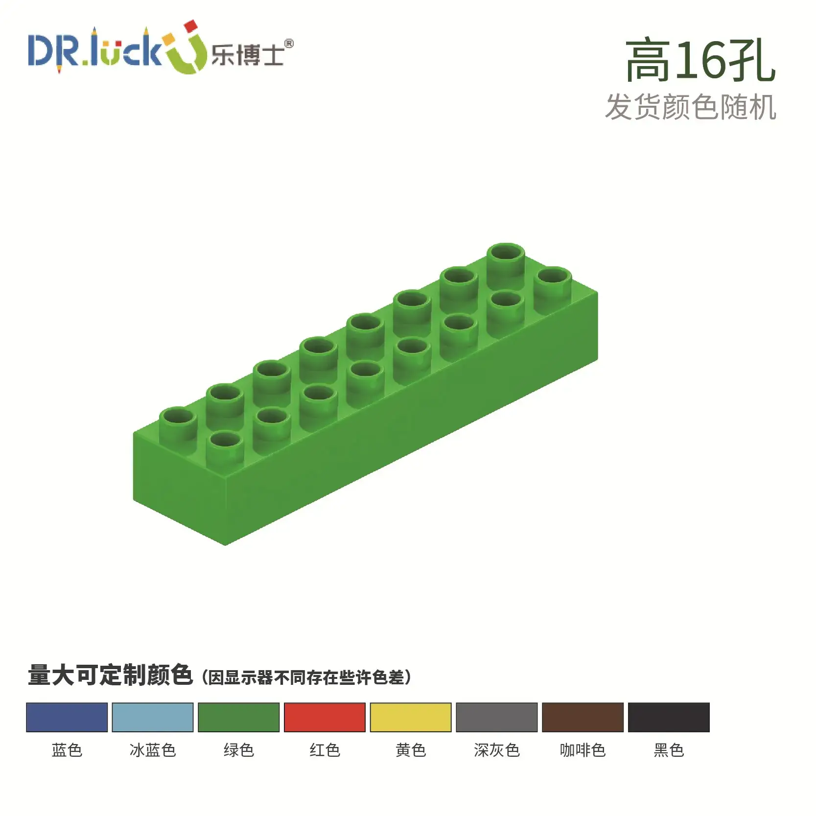 Dr. Le Large Particle Set for Kids Educational Toys - Image 8