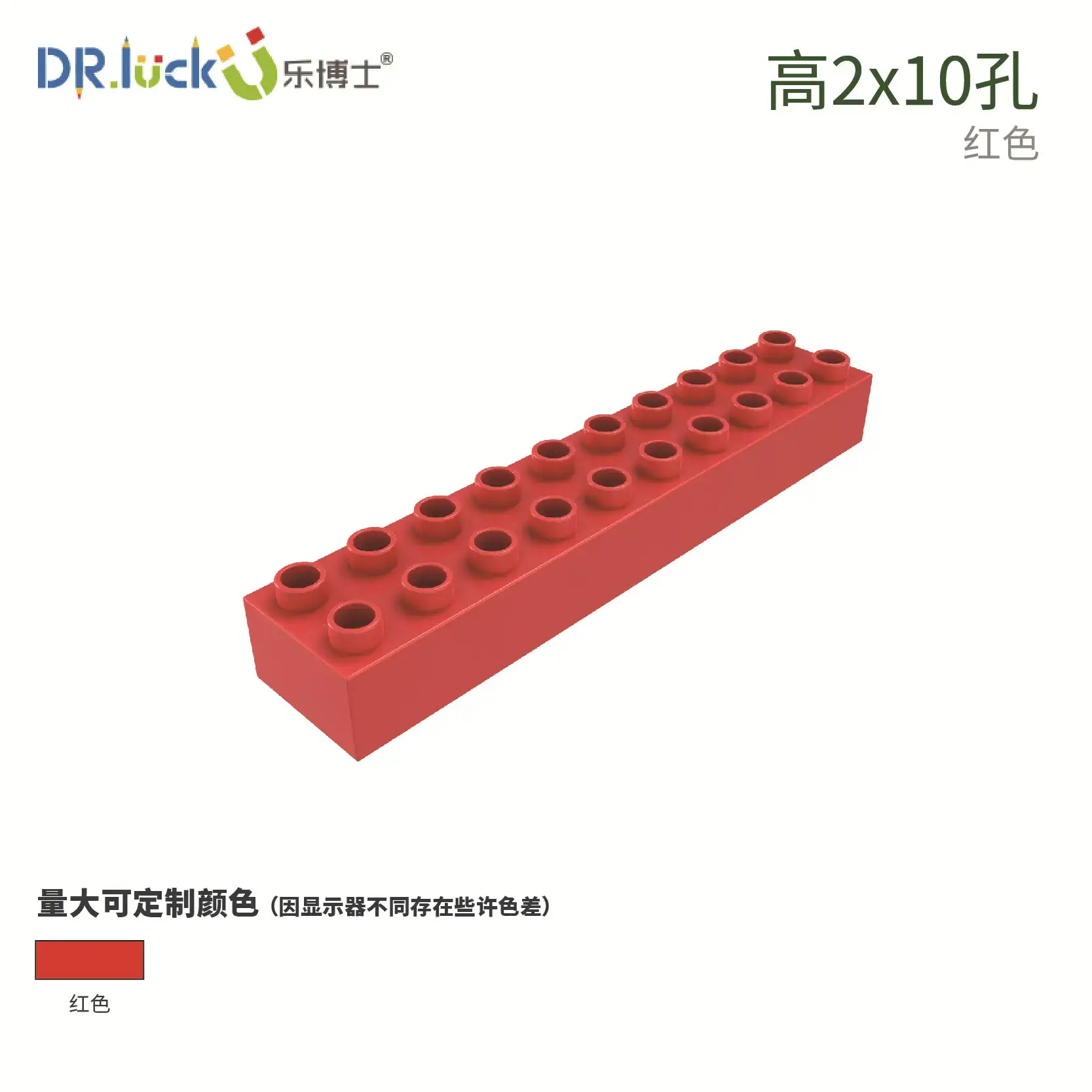 Dr. Le Large Particle Set for Kids Educational Toys - Image 9