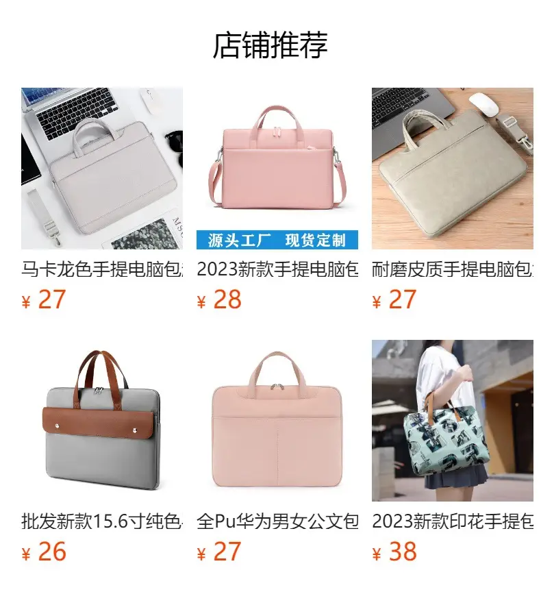 Blue Airbag Computer Bag for Women 14" Laptop — feature 1