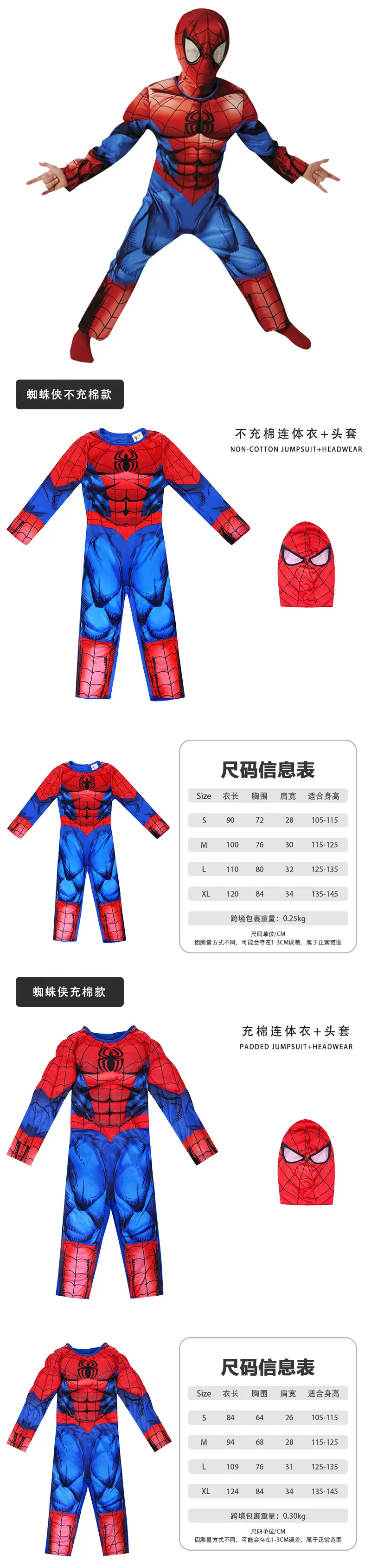 Children's Hero Muscle Cotton Suit Red Pants — feature 2