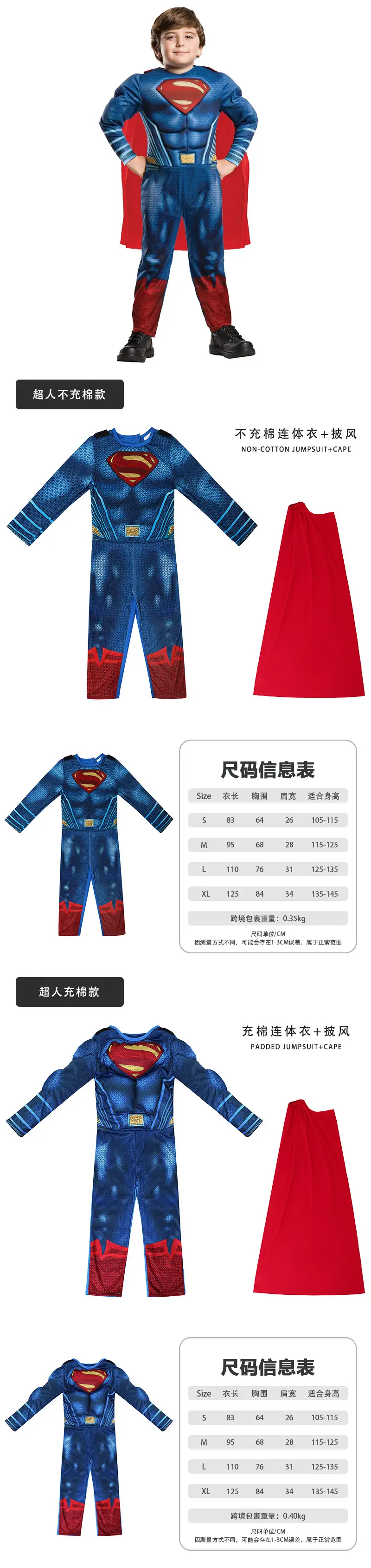 Children's Hero Muscle Cotton Suit Red Pants — feature 3
