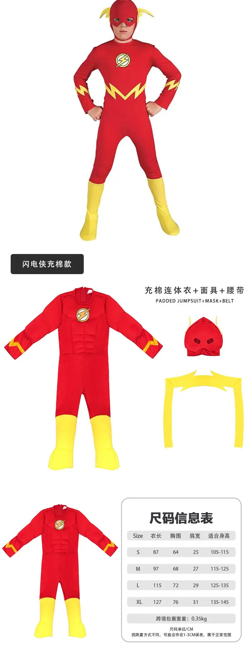 Children's Hero Muscle Cotton Suit Red Pants — feature 7