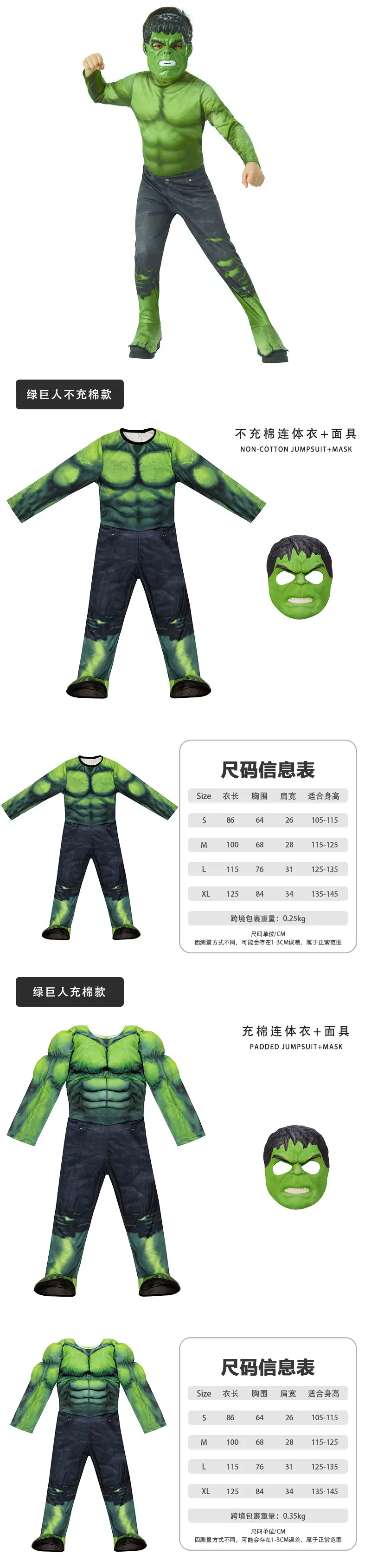Children's Hero Muscle Cotton Suit Red Pants — feature 8