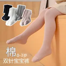 Baby Lace Bow Pantyhose One Year Old — feature 51