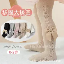 Baby Lace Bow Pantyhose One Year Old — feature 63
