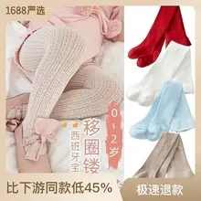 Baby Lace Bow Pantyhose One Year Old — feature 65