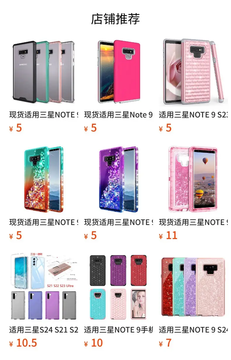 Samsung Note 9 Transparent Drop Proof Case Multi Color — feature 2