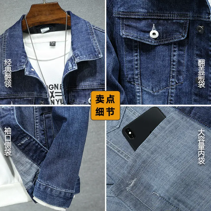 Men's Dark Blue Stretch Denim Jacket Casual Spring