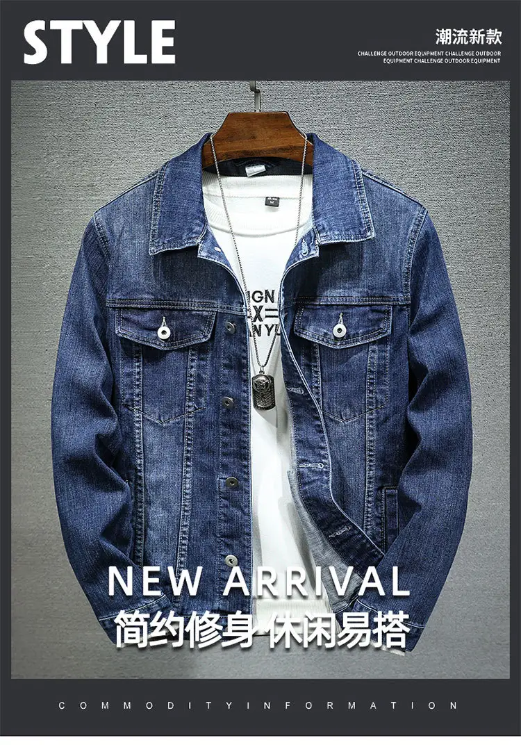 Men's Dark Blue Stretch Denim Jacket Casual Spring — feature 1