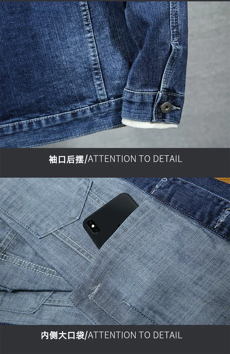 Men's Dark Blue Stretch Denim Jacket Casual Spring — feature 11