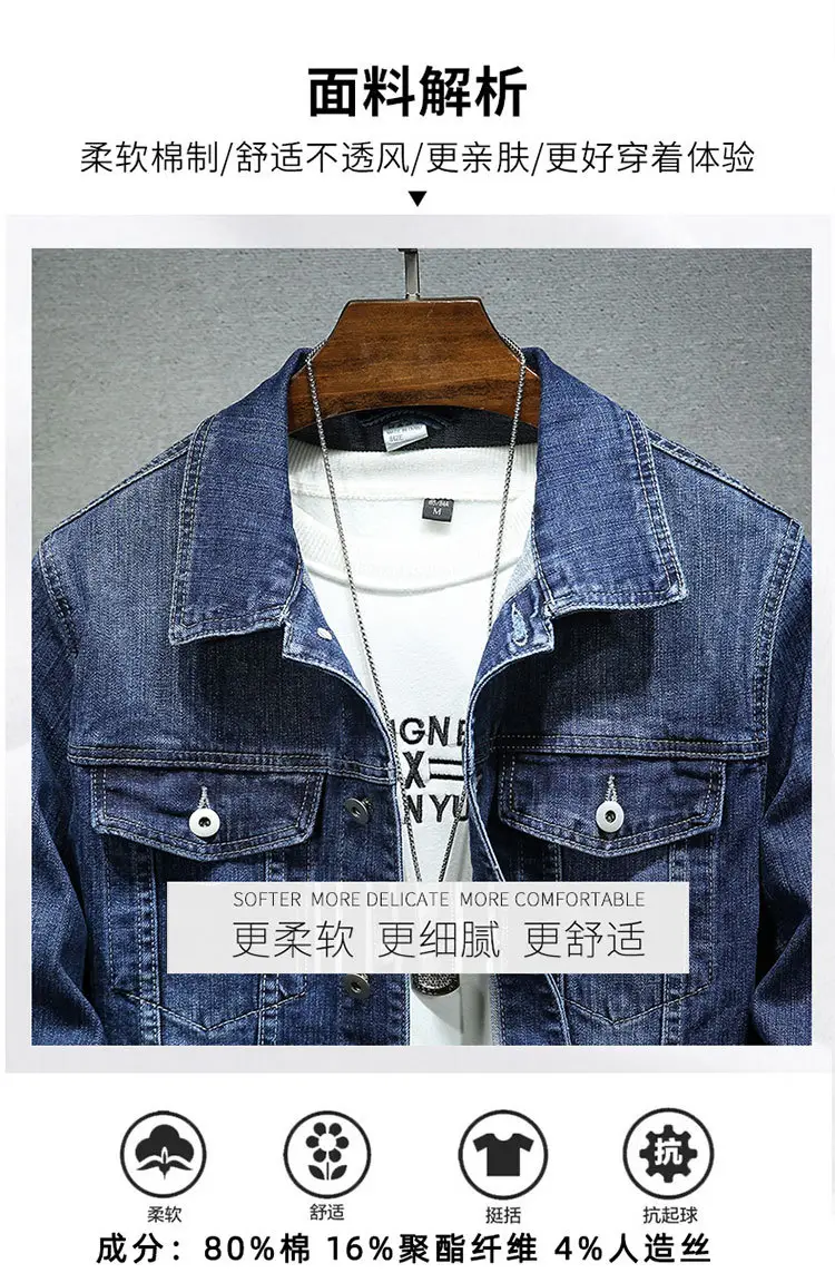 Men's Dark Blue Stretch Denim Jacket Casual Spring — feature 2