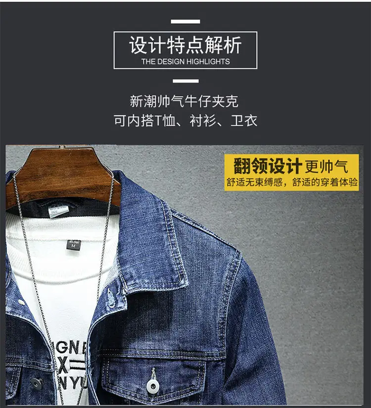 Men's Dark Blue Stretch Denim Jacket Casual Spring — feature 3