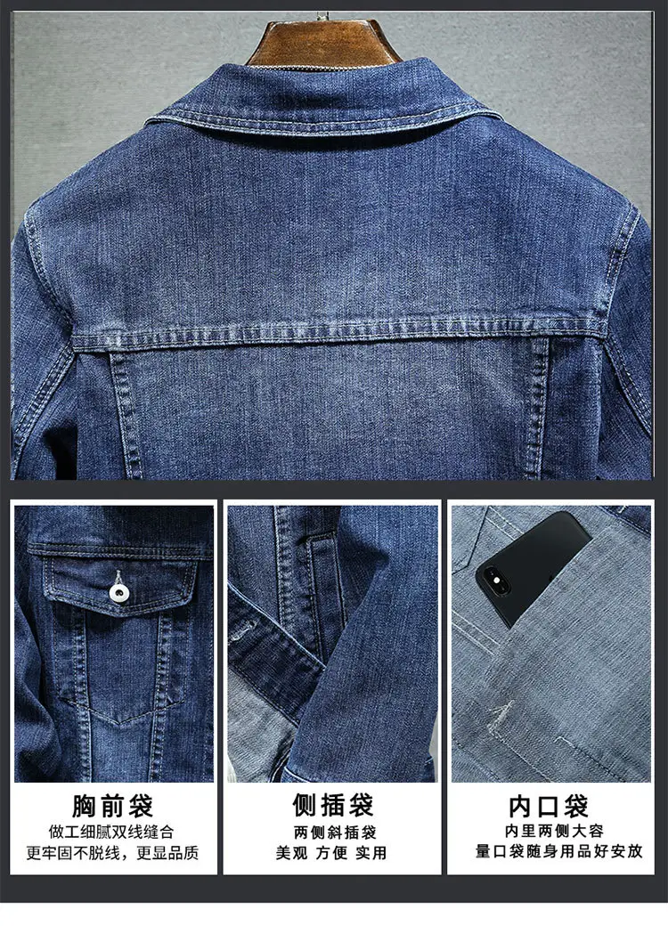 Men's Dark Blue Stretch Denim Jacket Casual Spring — feature 4