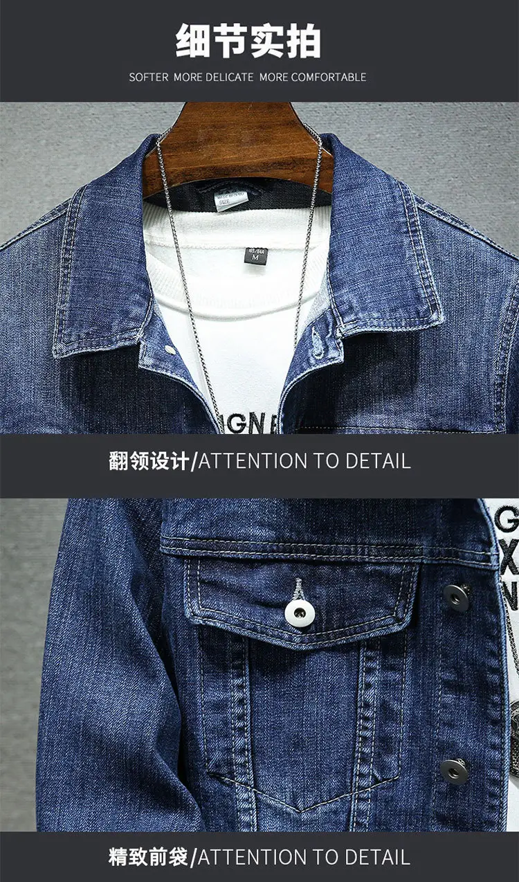 Men's Dark Blue Stretch Denim Jacket Casual Spring — feature 8