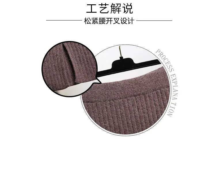 Women's Wool Split Knitted Skirt Mid-length Autumn Winter — feature 2