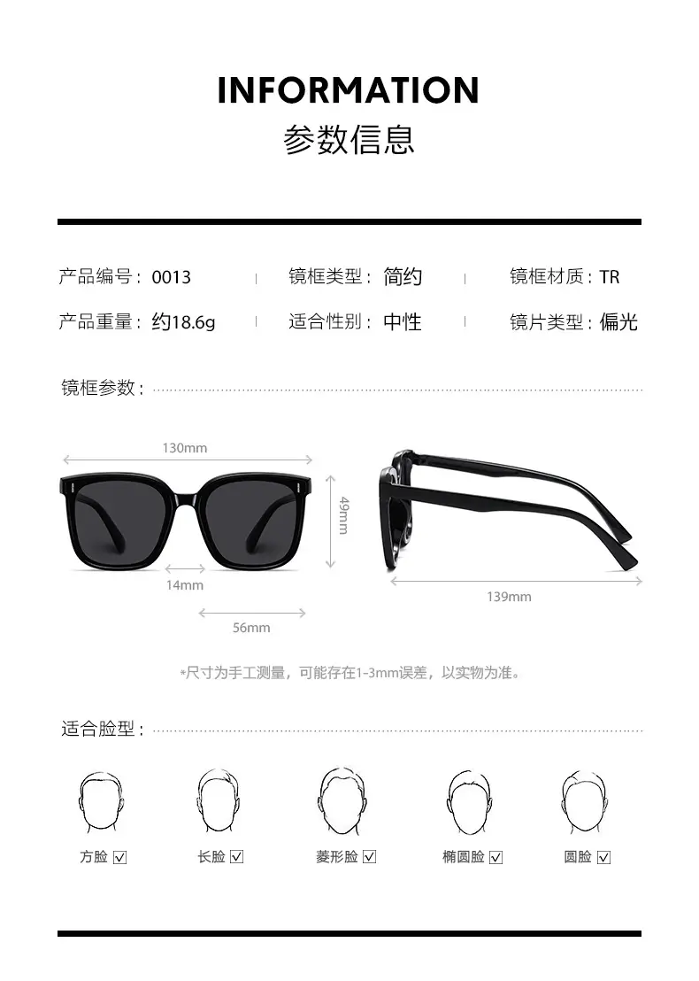Kids Sunglasses Black Cartoon Design Wholesale — feature 11