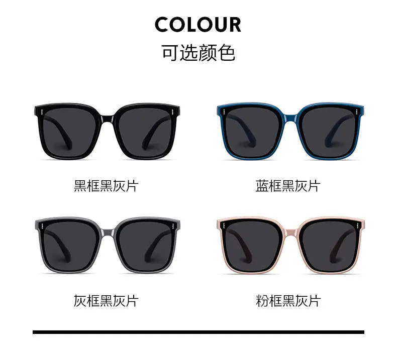 Kids Sunglasses Black Cartoon Design Wholesale — feature 12