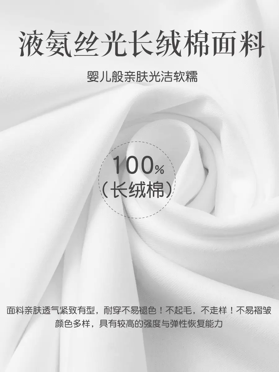 2026 High-End 190g High-Count Double-Sided Liquid Ammonia Mercerized Cotton T-Shirt for Women, Summer Short-Sleeved Pure Cotton Versatile White Round-Neck T-Shirt