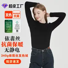 2026 High-End 190g High-Count Double-Sided Liquid Ammonia Mercerized Cotton T-Shirt for Women, Summer Short-Sleeved Pure Cotton Versatile White Round-Neck T-Shirt — feature 12