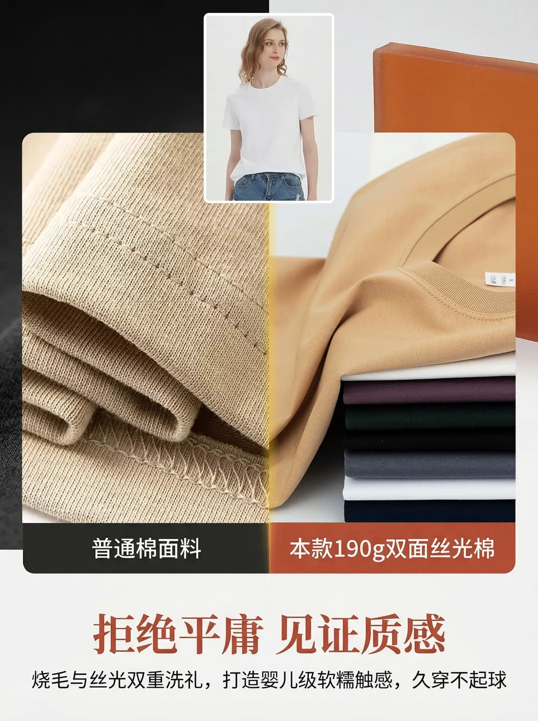 2026 High-End 190g High-Count Double-Sided Liquid Ammonia Mercerized Cotton T-Shirt for Women, Summer Short-Sleeved Pure Cotton Versatile White Round-Neck T-Shirt — feature 20