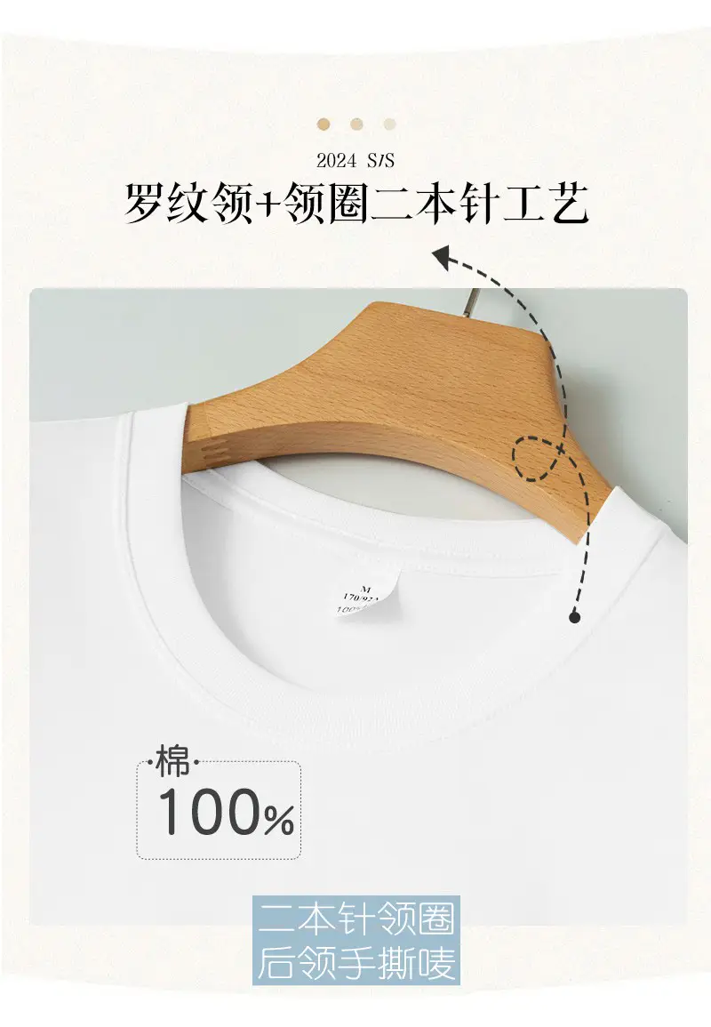 2026 High-End 190g High-Count Double-Sided Liquid Ammonia Mercerized Cotton T-Shirt for Women, Summer Short-Sleeved Pure Cotton Versatile White Round-Neck T-Shirt — feature 24