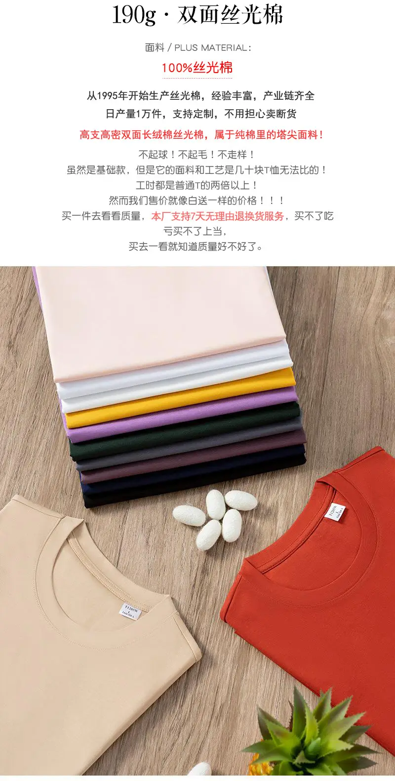 2026 High-End 190g High-Count Double-Sided Liquid Ammonia Mercerized Cotton T-Shirt for Women, Summer Short-Sleeved Pure Cotton Versatile White Round-Neck T-Shirt — feature 25