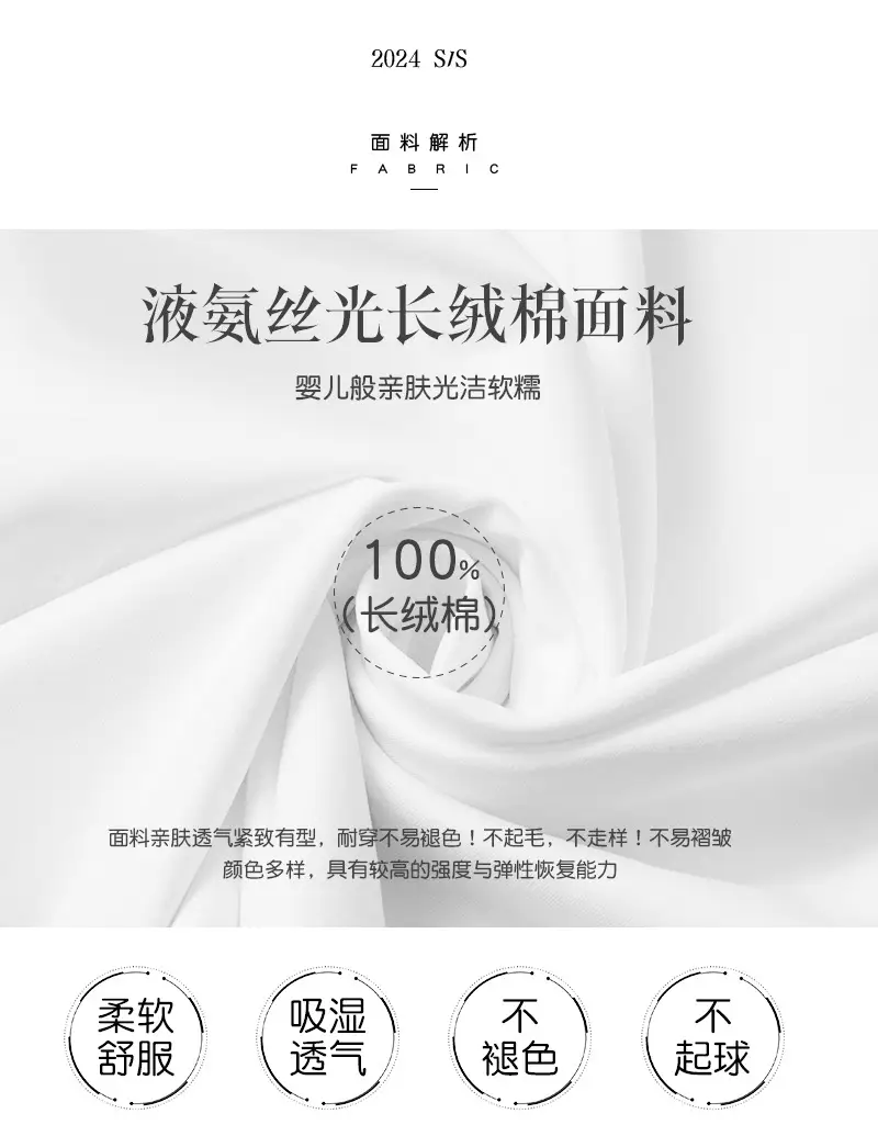 2026 High-End 190g High-Count Double-Sided Liquid Ammonia Mercerized Cotton T-Shirt for Women, Summer Short-Sleeved Pure Cotton Versatile White Round-Neck T-Shirt — feature 30