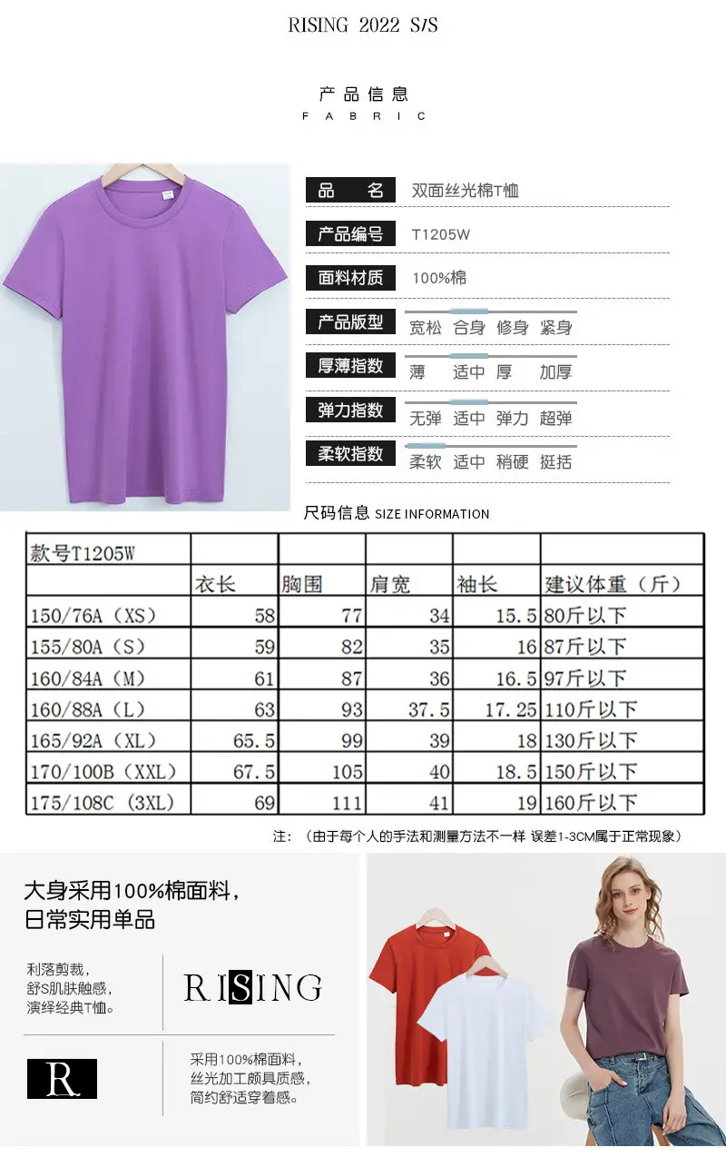 2026 High-End 190g High-Count Double-Sided Liquid Ammonia Mercerized Cotton T-Shirt for Women, Summer Short-Sleeved Pure Cotton Versatile White Round-Neck T-Shirt — feature 35