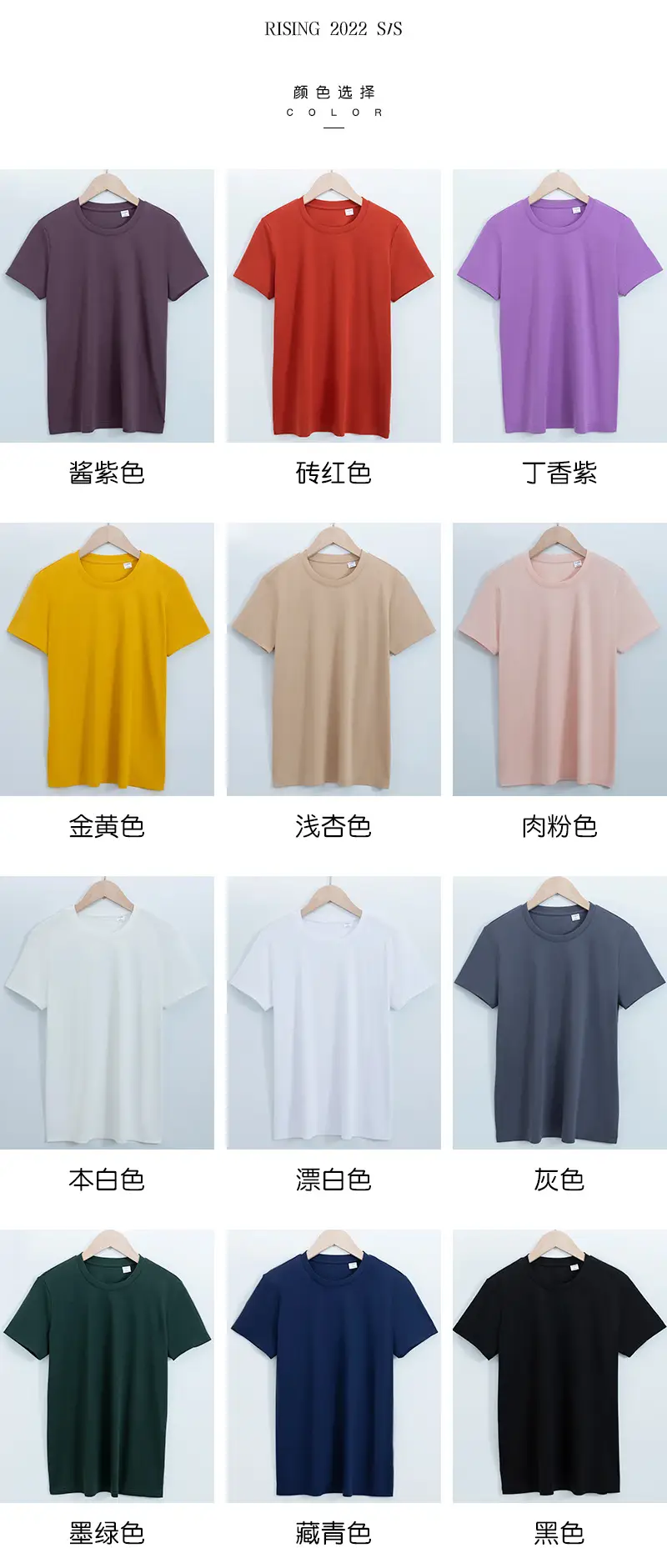 2026 High-End 190g High-Count Double-Sided Liquid Ammonia Mercerized Cotton T-Shirt for Women, Summer Short-Sleeved Pure Cotton Versatile White Round-Neck T-Shirt — feature 37